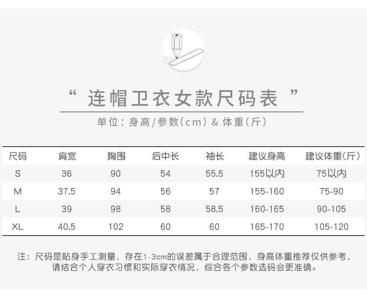 連帽衛衣定制工作服印logo訂制公司企業(yè)diy外套刺繡工裝衣服印字(圖9)