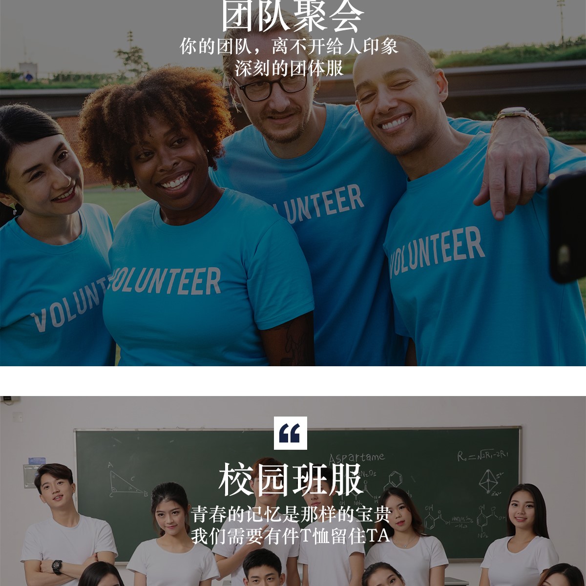 定制t恤工作服文化廣告衫印字logo定做短袖班服diy圖同學(xué)聚會(huì )衣服(圖20)