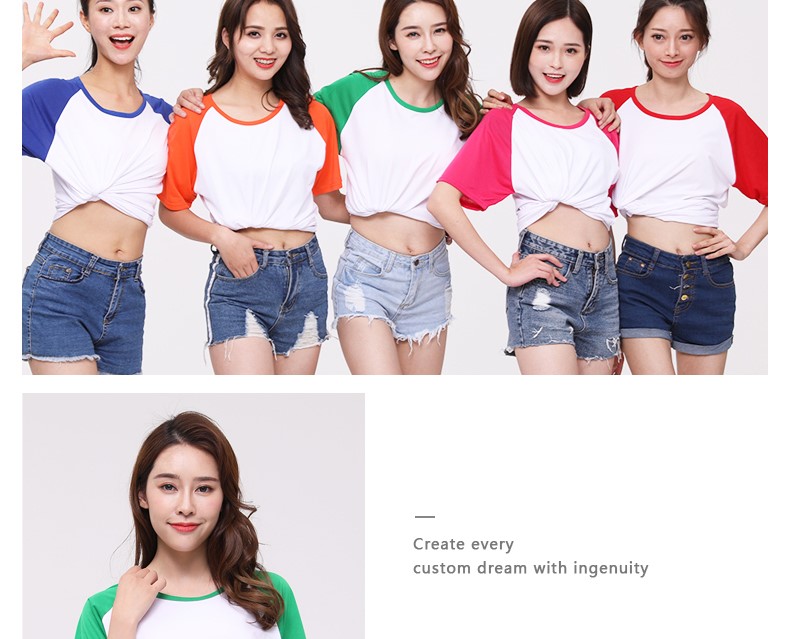 定制t恤工作班服文化衫定做diy印字logo短袖衣服同學(xué)聚會(huì )體恤來(lái)圖(圖22)