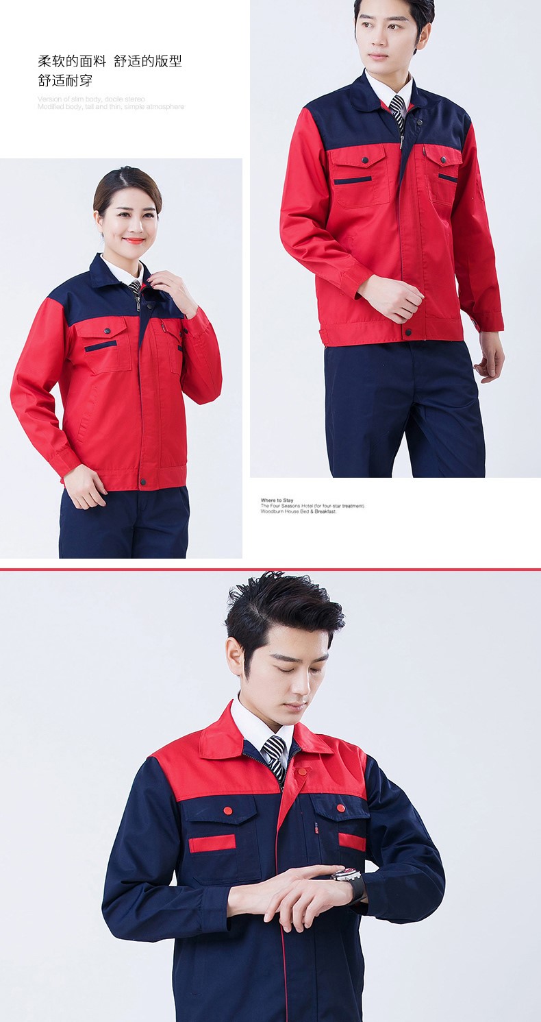 秋季長(cháng)袖汽修工作服套裝男勞保服裝修物流工人工程工服上衣車(chē)間(圖10)
