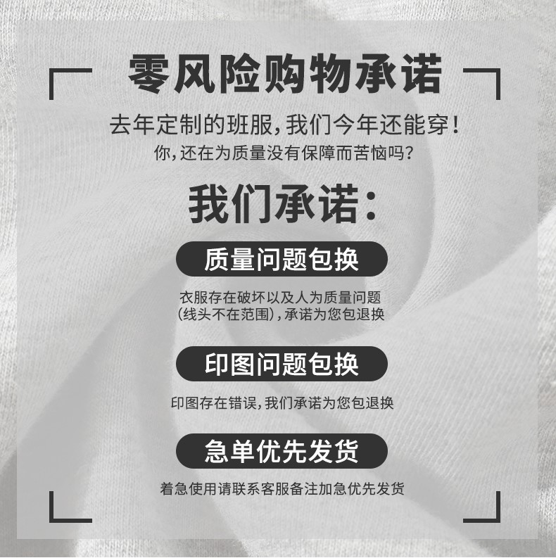 衛衣定制印logo字來(lái)圖diy連帽衫同學(xué)聚會(huì )班服定做刺繡外套工作服(圖5)