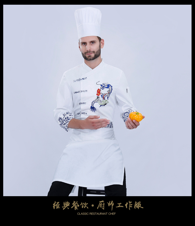 酒店廚師工作服男長(cháng)袖繡龍廚房秋冬款后廚廚師長(cháng)工衣中國風(fēng)青花瓷(圖15)