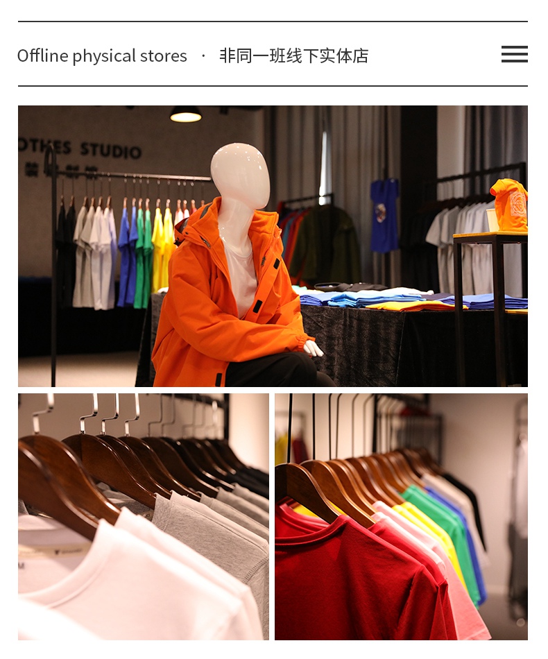衛衣定制長(cháng)袖外套工作班服隊服印logo運動(dòng)會(huì )同學(xué)聚會(huì )diy定做(圖7)