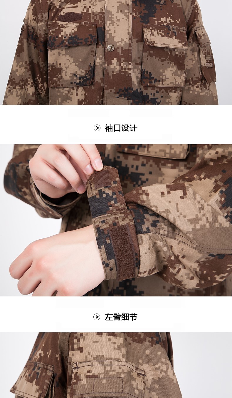 陸荒漠冬作訓迷彩服套裝男戶(hù)外軍迷訓練服作訓服勞保工作服(圖6)