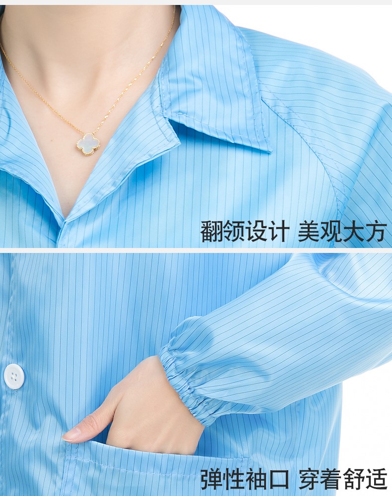 防靜電衣服工作服大褂白色無(wú)塵防塵電子廠(chǎng)富士康車(chē)間藍色長(cháng)款連帽(圖10)