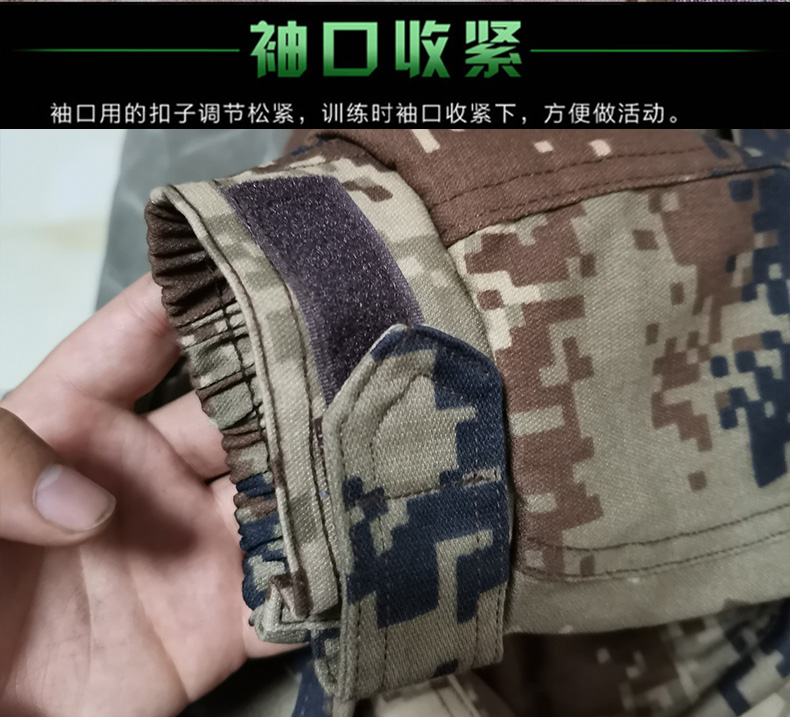 荒漠迷彩服套裝男正品軍工防靜電特種兵火箭軍軍裝叢林作訓服冬季(圖10)