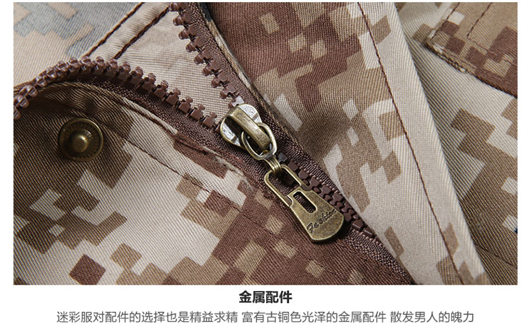 荒漠迷彩服套裝女軍裝工作服耐磨特種兵男士作訓服學(xué)生軍訓迷彩服(圖17)