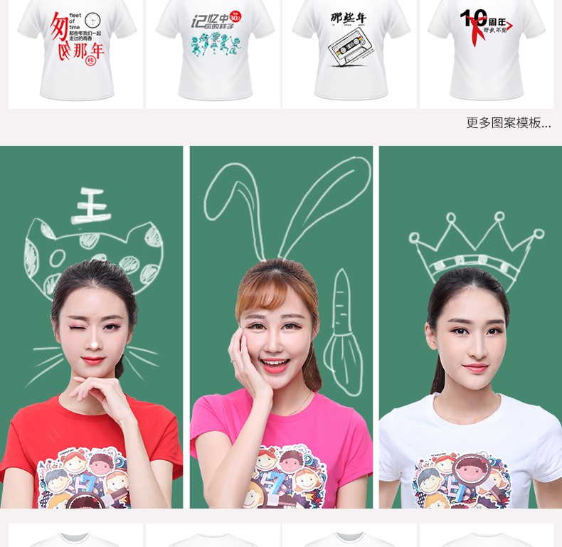 定制t恤印logo純棉圓領(lǐng)工作服定做短袖diy同學(xué)聚會(huì )團體文化衫印字(圖14)