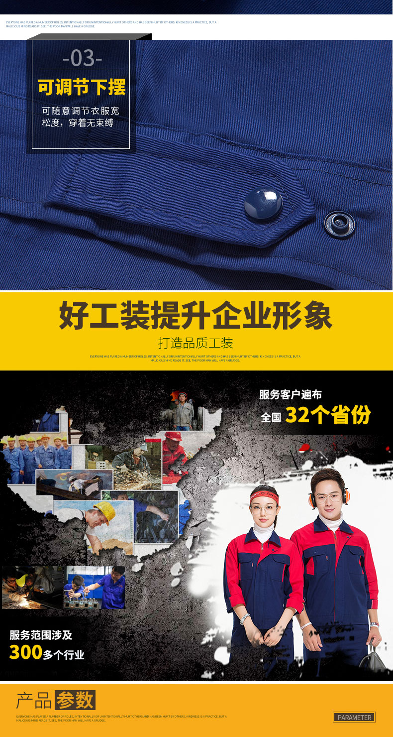 春秋加厚電焊純棉長(cháng)袖工作服套裝男士 全棉焊工汽修 勞保服(圖4)