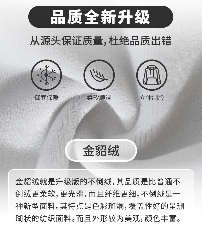 衛衣定制印logo字來(lái)圖diy連帽衫同學(xué)聚會(huì )班服定做刺繡外套工作服(圖4)