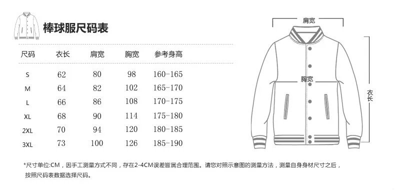 衛衣定制棒球服印字logo定做工作團體同學(xué)聚會(huì )加絨毛圈連帽衫刺繡(圖26)