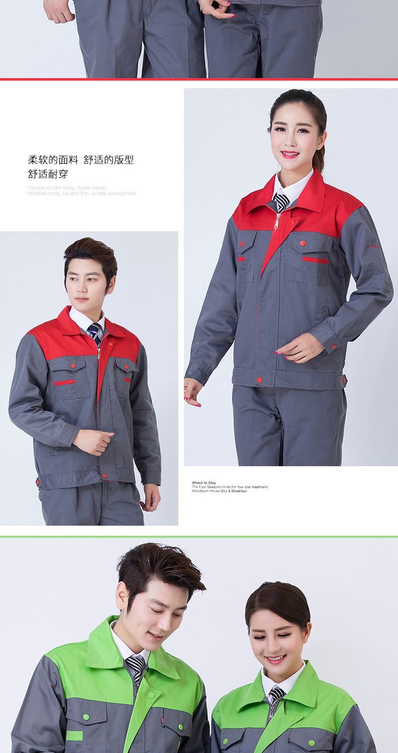 秋季長(cháng)袖汽修工作服套裝男勞保服裝修物流工人工程工服上衣車(chē)間(圖18)