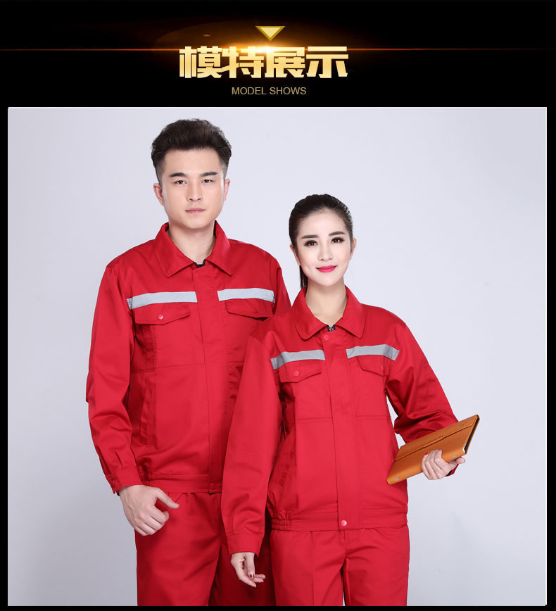 園林綠化工作服套裝男士春秋反光條環(huán)衛服工程服定制反光條勞保服(圖16)