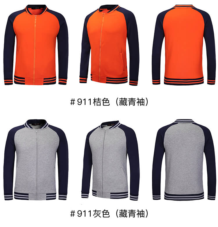 秋冬棒球服衛衣定制印LOGO學(xué)生班服團體工作服運動(dòng)開(kāi)衫工衣外套(圖14)