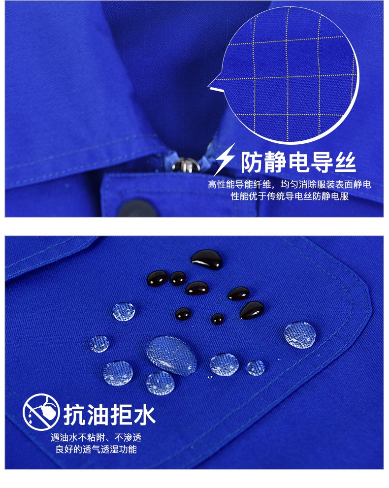 春秋防靜電工作服套裝男電工加氣加油站防油防水反光條勞保服(圖6)