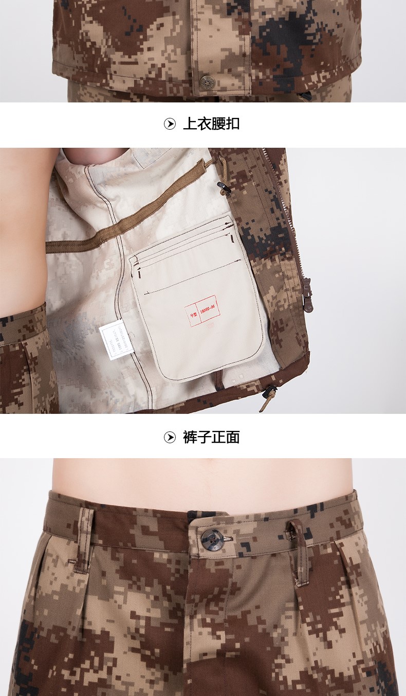 陸荒漠冬作訓迷彩服套裝男戶(hù)外軍迷訓練服作訓服勞保工作服(圖8)