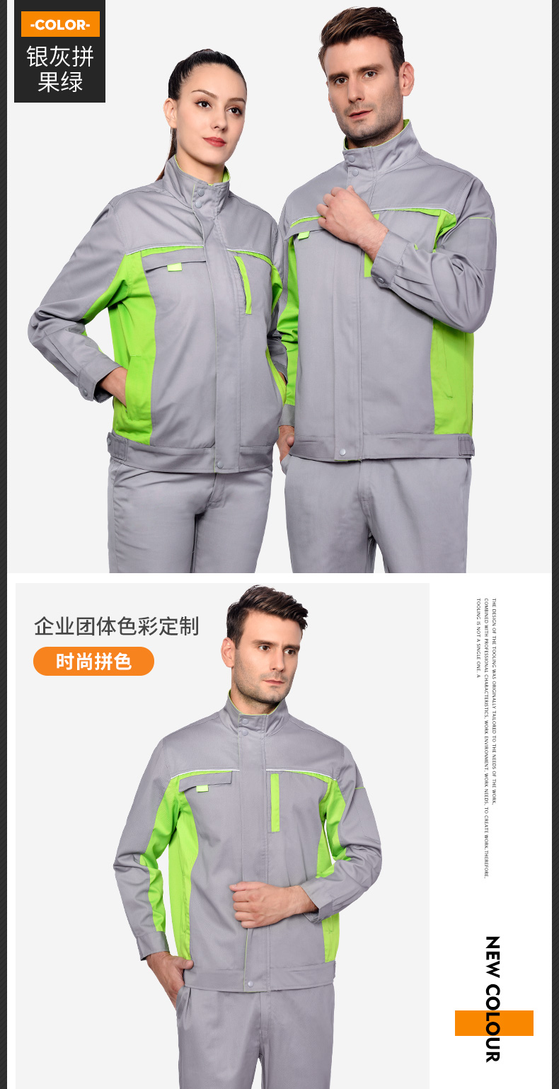 工作服套裝男春秋加厚耐磨長(cháng)袖勞保服汽修服工廠(chǎng)車(chē)間工裝上衣印字(圖12)