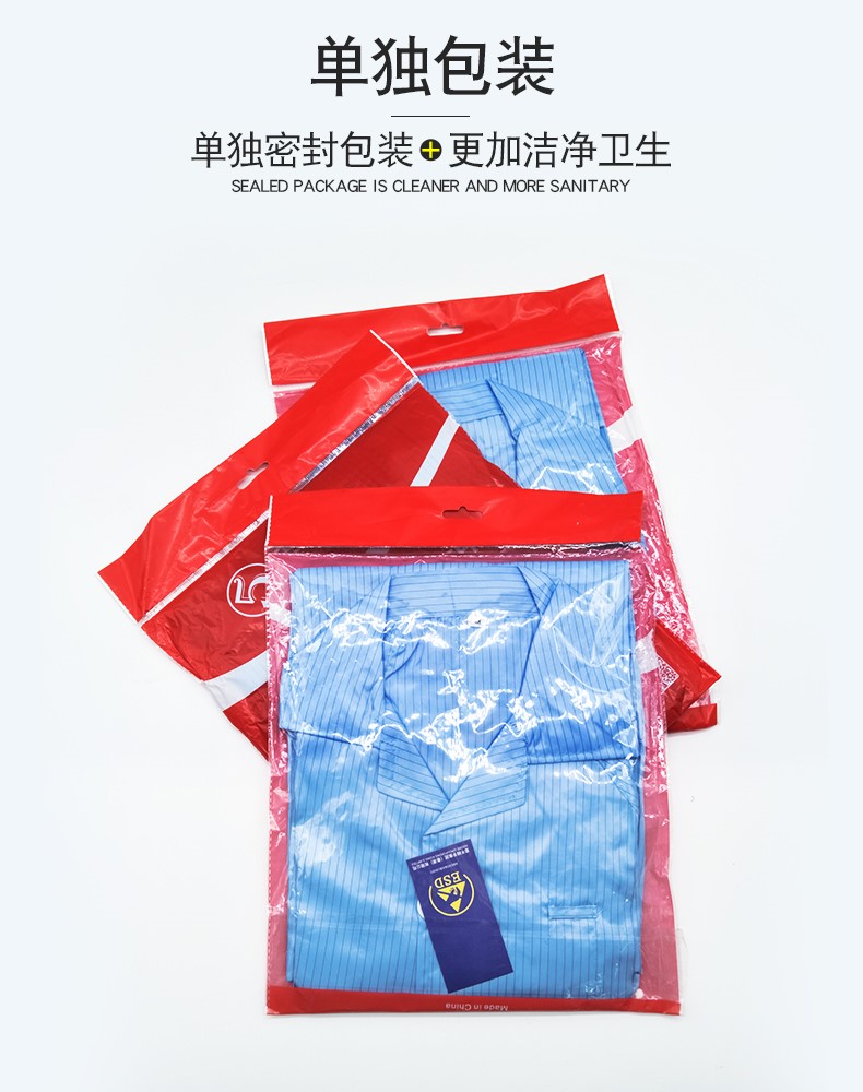 防靜電衣服工作服大褂白色無(wú)塵防塵電子廠(chǎng)富士康車(chē)間藍色長(cháng)款連帽(圖3)
