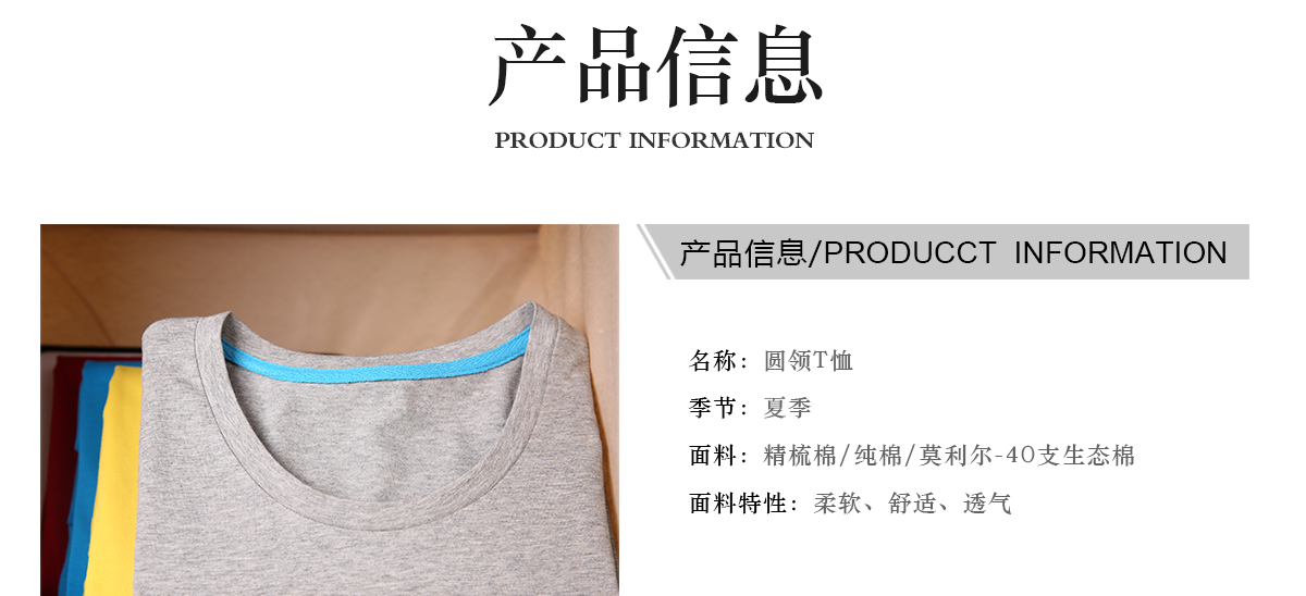 定制t恤工作服文化廣告衫印字logo定做短袖班服diy圖同學(xué)聚會(huì )衣服(圖25)
