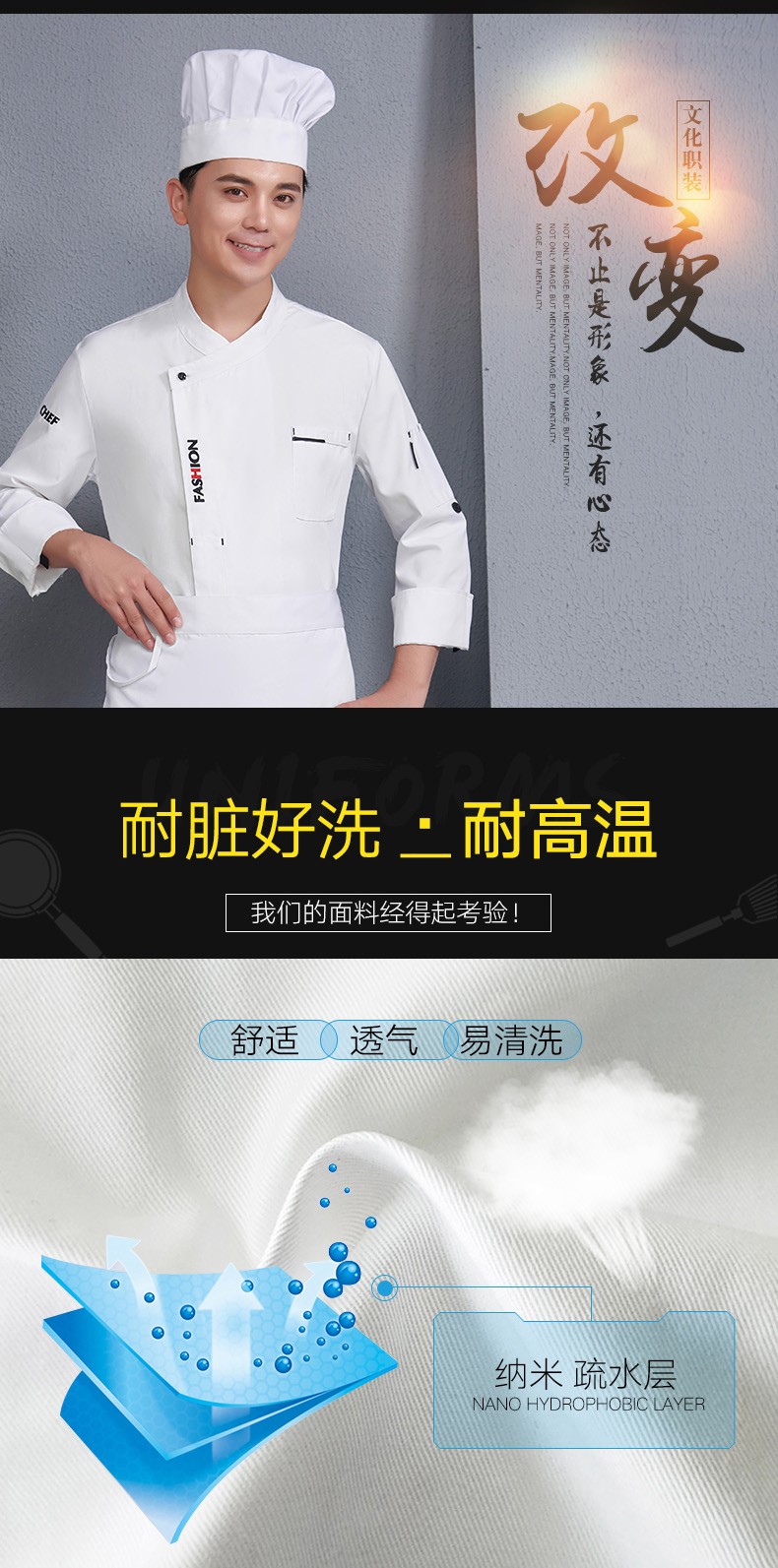 廚師工作服男長(cháng)袖潮流廚衣定制西餐酒店廚房廚師服短袖夏季七分袖(圖3)