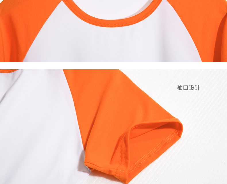 定制t恤工作班服文化衫定做diy印字logo短袖衣服同學(xué)聚會(huì )體恤來(lái)圖(圖17)