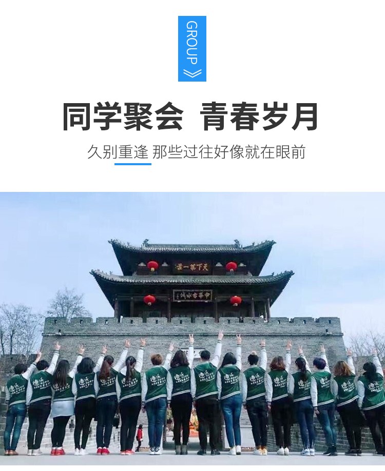 diy棒球服定制衛衣logo團隊服裝定做班服印字外套長(cháng)袖工作服刺繡(圖12)