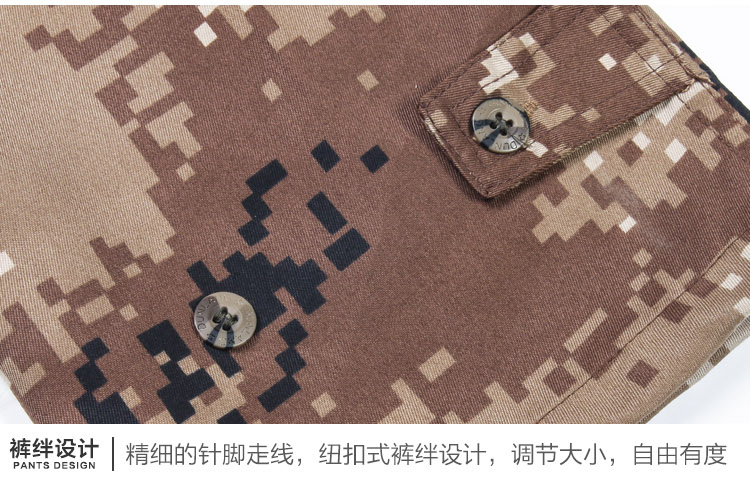 荒漠迷彩服套裝男女春秋野戰軍裝軍訓服特種兵作訓服工作服裝(圖19)