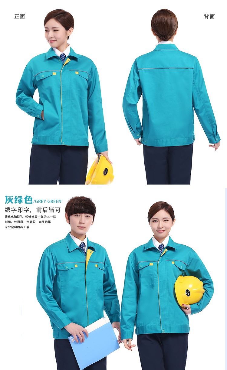 工廠(chǎng)定制電工服汽修服勞保服2018新工廠(chǎng)定制OEM(圖6)