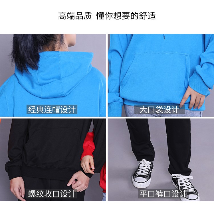 衛衣定制工作班服同學(xué)聚會(huì )團隊廣告文化衫訂棒球服加絨外套印logo(圖13)