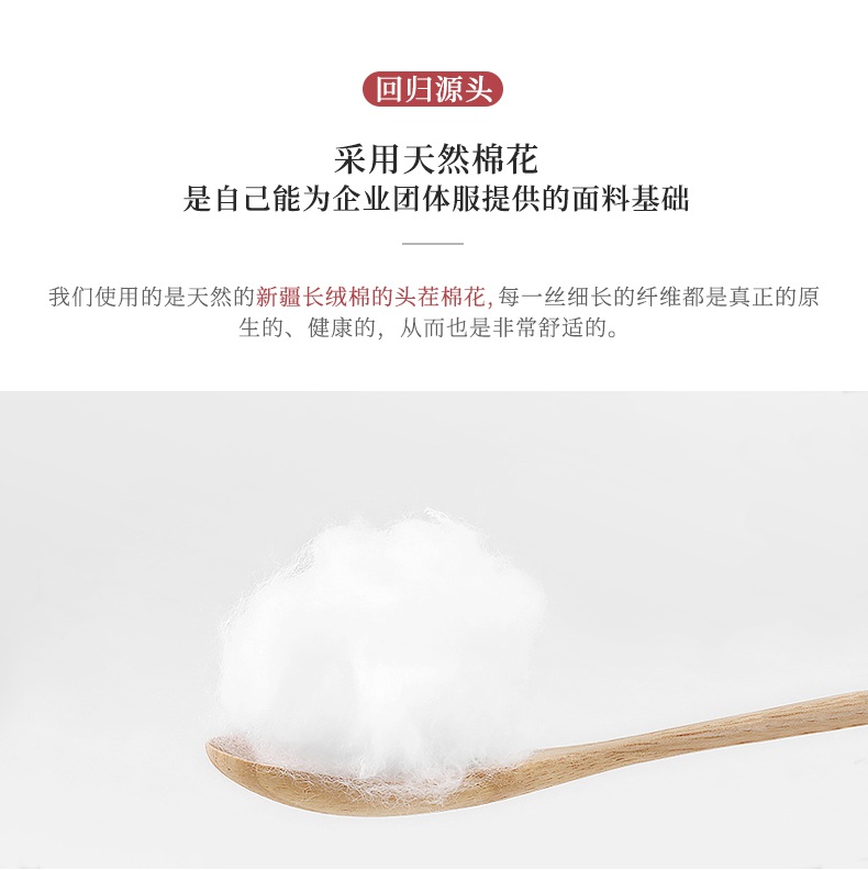 定制t恤工作服班服裝廣告文化衫diy印字logo同學(xué)聚會(huì )短袖polo定做(圖5)