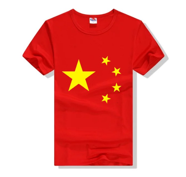 愛(ài)國T恤定制黨員活動(dòng)文化衫五四共青團短袖五一紅歌大合唱團體服(圖12)