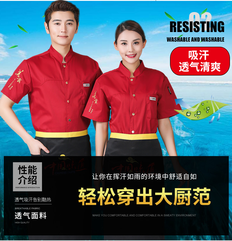 餐飲廚師工作服男長(cháng)袖黑色秋冬特色廚房中國風(fēng)潮流廚師服定制logo(圖5)