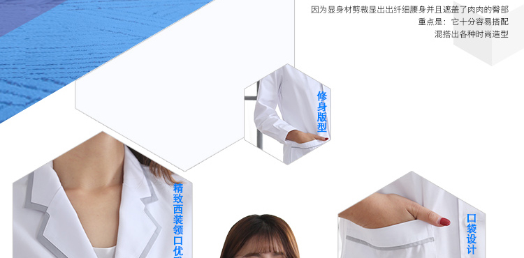 韓版紋繡師白大褂短袖美容院師女皮膚管理工作服定制logo秋季衣服(圖9)