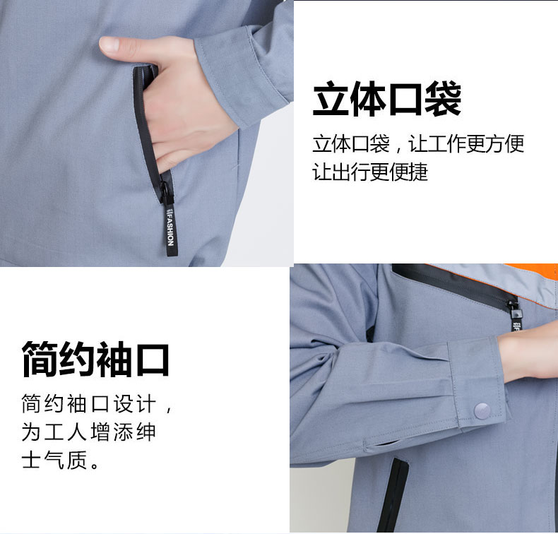 純棉防靜電工作服男春秋季長(cháng)袖車(chē)間汽修工人勞保服工作服套裝男(圖13)