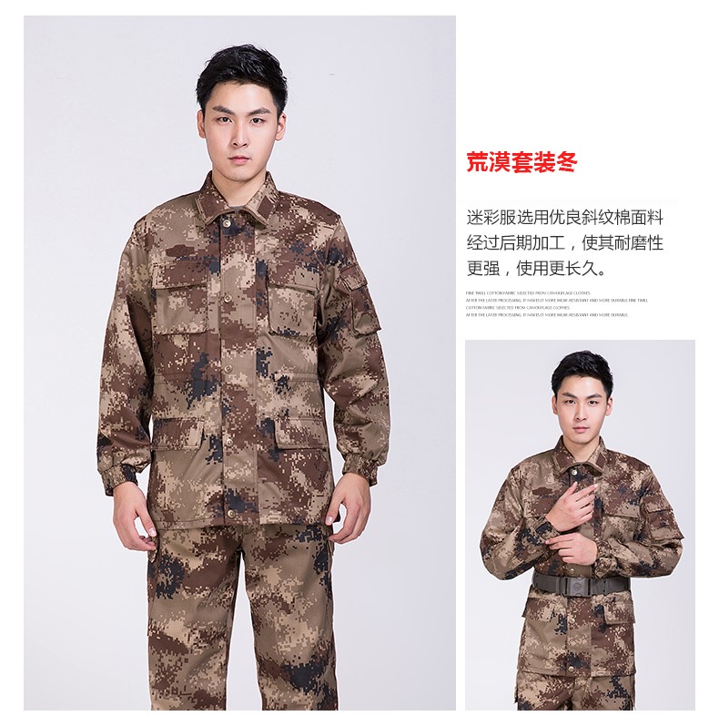 荒漠迷彩服套裝男特種兵叢林正品夏季消防迷彩作訓服軍裝制服(圖14)