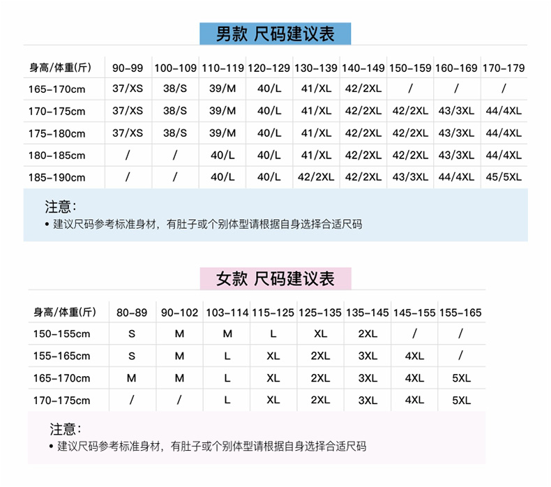 9808#平紋莫代爾-男女同款長(cháng)袖 8色(圖12)