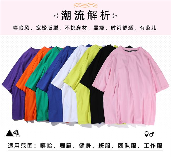 寬松t恤純棉定制圓領(lǐng)情侶裝中袖班服文化衫印logo五分袖工作服(圖10)