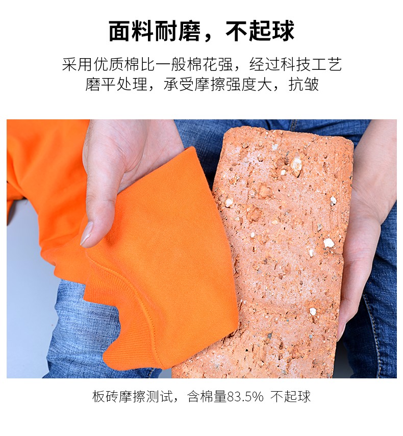 衛衣定制印logo工作服diy印字刺繡工衣移動(dòng)5g班服外套來(lái)圖定做薄(圖3)