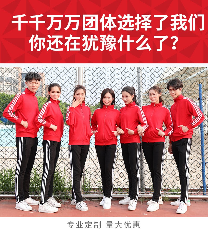 韓版ins百搭三杠衛褲定制秋冬運動(dòng)休閑褲男工裝褲團體班服diy訂做(圖8)
