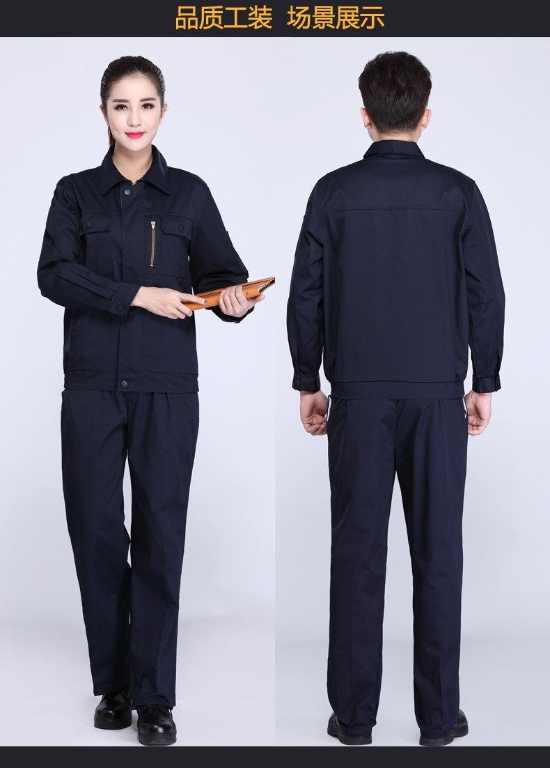 防靜電長(cháng)袖工作服套裝男 春秋電工維修加油站工服套裝汽修服工裝(圖10)
