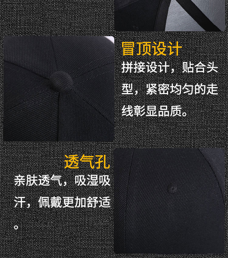 定制帽子logo印字刺繡平沿帽韓版鴨舌帽棒球帽漁夫帽兒童小黃帽(圖14)