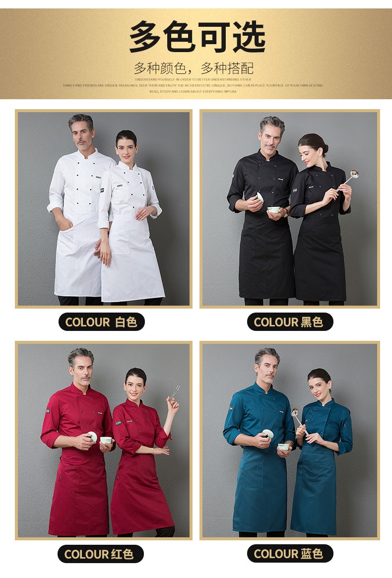 廚師工作服男長(cháng)袖定制logo印字秋冬廚師服加肥加大xxxxxl超大大碼(圖11)