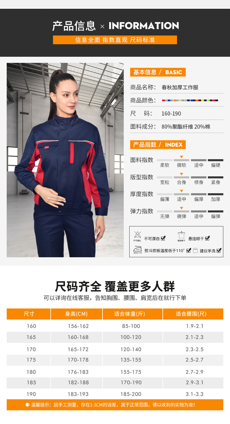 工作服套裝男春秋加厚耐磨長(cháng)袖勞保服汽修服工廠(chǎng)車(chē)間工裝上衣印字(圖4)