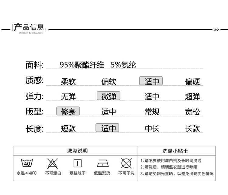 YNZ-3312#時(shí)尚女裝馬甲(圖2)