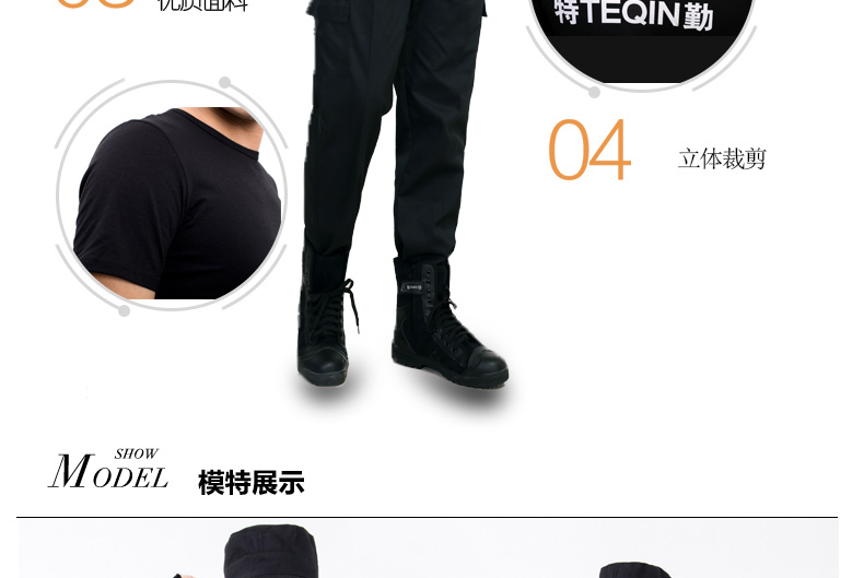 保安作訓服短袖T恤純棉黑色酒店物業(yè)保安圓領(lǐng)T恤衫工作制服可定制(圖10)