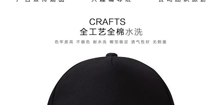 幼兒園兒童帽子定制logo印字DIY小學(xué)生安全小黃帽廣告活動(dòng)遮陽(yáng)帽(圖26)