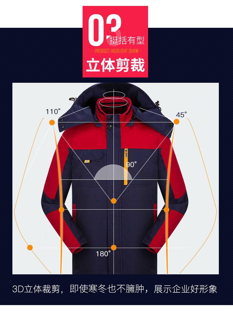 工作服棉衣男女冬季加厚棉服套裝車(chē)間保暖防寒勞保棉襖冬裝定制(圖10)