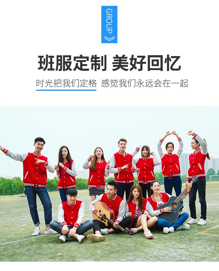 diy棒球服定制衛衣logo團隊服裝定做班服印字外套長(cháng)袖工作服刺繡(圖11)