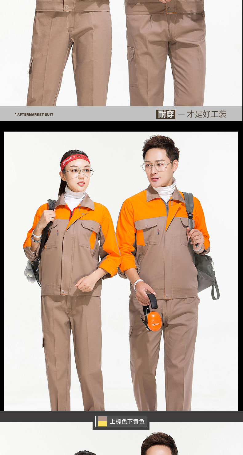 春秋加厚電焊純棉長(cháng)袖工作服套裝男士 全棉焊工汽修 勞保服(圖11)
