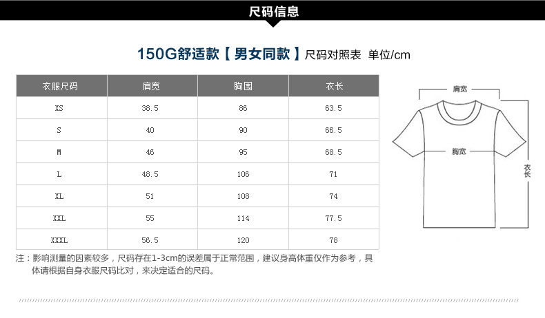 班服定制t恤文化衫polo工作服定做diy廣告衫logo純棉短袖同學(xué)聚會(huì )(圖16)